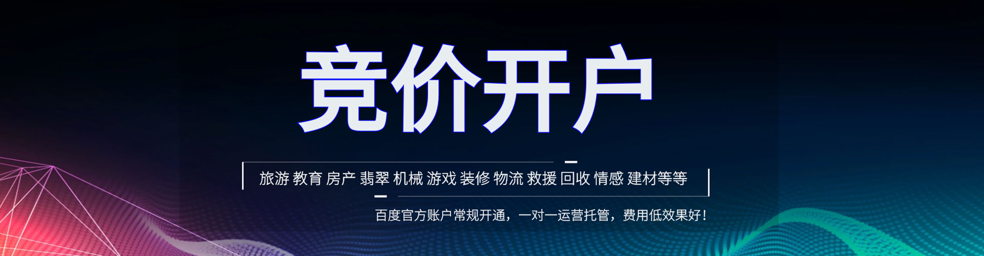 洛龙小红书信息流
