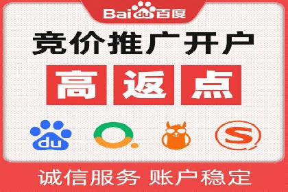 案例解读：网络推广竞价如何实现品牌突破